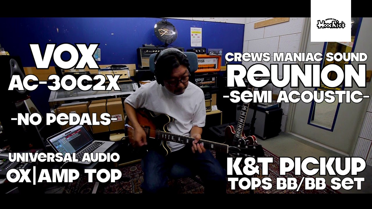 製品紹介】Crews Maniac Sound 