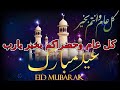 سهرة اذاعية مع ام كلثوم بصوتها تحكي عن أيام في حياة كوكب الشرق أم كلثوم مع الاستاذ وجدي الحكيم سهرة اذاعية مع ام كلثوم بصوتها تحكي عن أيام في حياة كوكب الشرق أم كلثوم مع الاستاذ وجدي الحكيم
