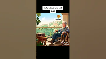 ام كلثوم كلموني تاني عنك فكروني صحو نار الشوق ف قلبي و في عيوني اليمن السعودية مصر اكسبلور 