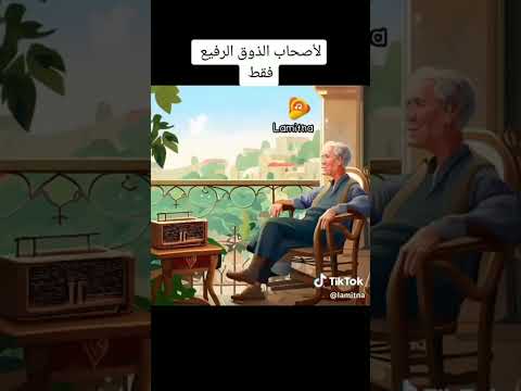 ام كلثوم كلموني تاني عنك فكروني صحو نار الشوق ف قلبي و في عيوني اليمن السعودية مصر اكسبلور