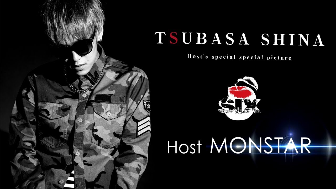 Six 椎名 翼 大阪ミナミ ホストクラブ Host Monster グラビア 撮影風景 Youtube Six 椎名 翼 大阪ミナミ ホストクラブ Host Monster グラビア 撮影風景 Youtube