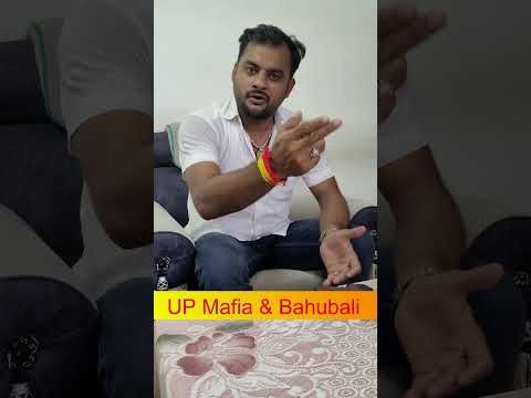 UP Mafia and Bahubali #yogi_adityanath #yogiji #yogiadityanath #upcm #lucknow #indore #patna #delhi