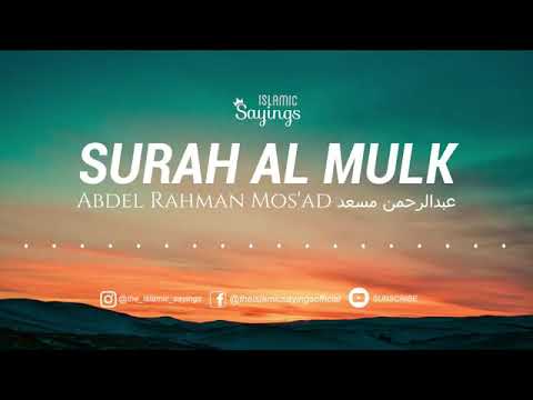 Surah mulk by abdul rahman al mossad