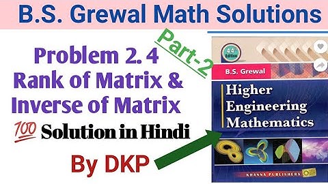 Rank of Matrix || Inverse of Matrix || Problem- 2.4 || B.S. Grewal solutions || Part 2