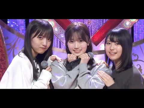 愛宕心響・増田三莉音・海邉朱莉「恋のつぼみ」＠乃木坂スター誕生SIX