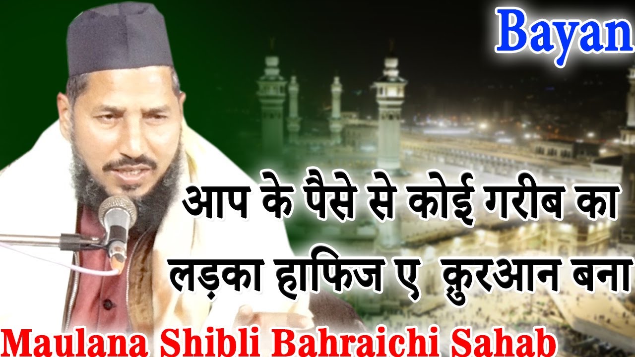 Maulana Shibli Bahraichi Sahab, Tapranagar, Rampur Mathura, Sitapur, 28.11.2020.