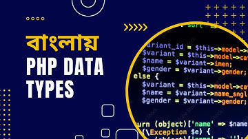 PHP Bangla Tutorial for Beginners full Part 5 [PHP Data Types]