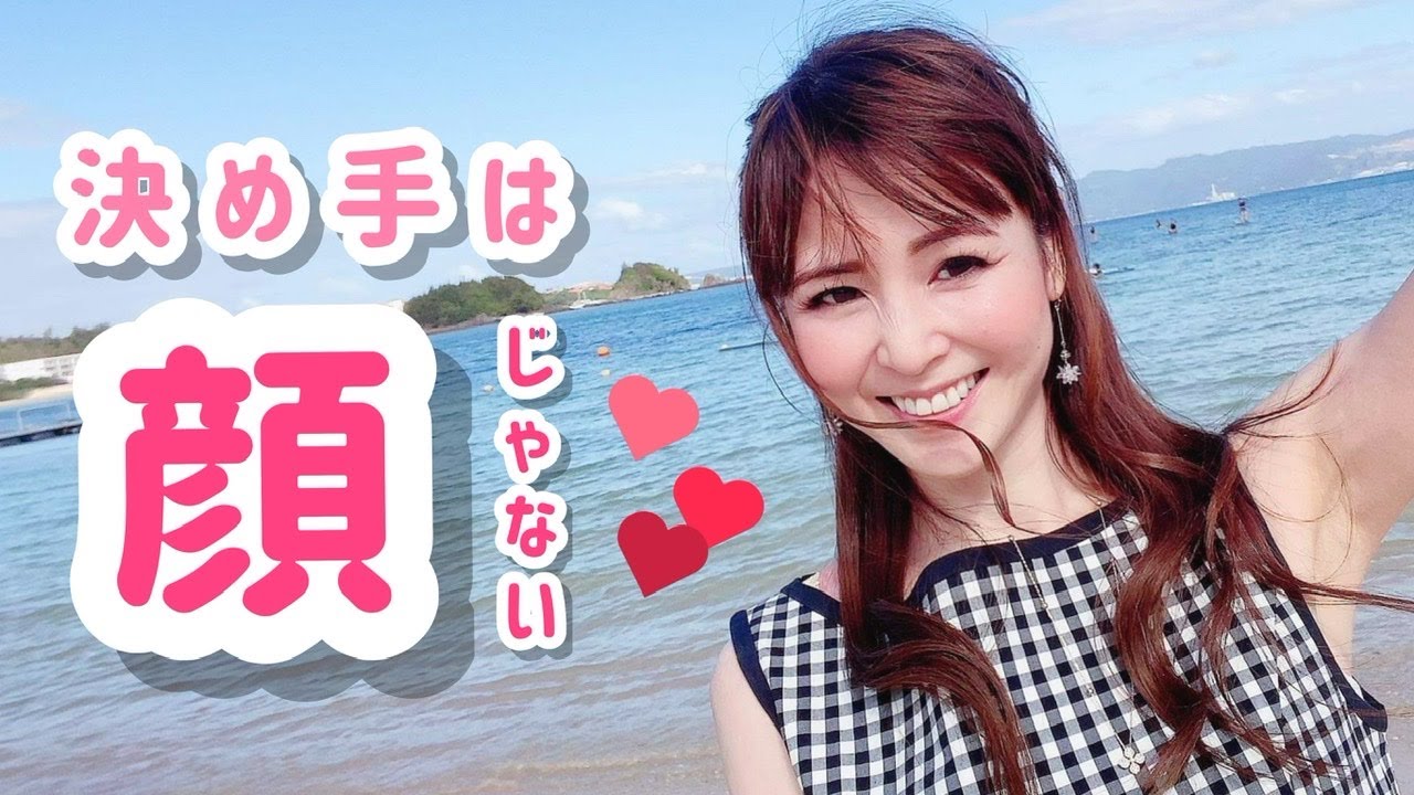 モテる男性の意外な特徴とは？