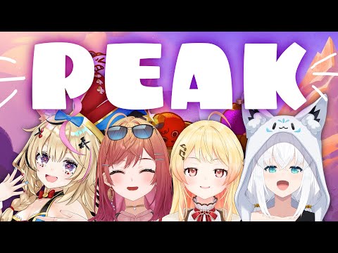 【PEAK】ホロメンと山登りデ~~~~ト!!!!!!!ポルポル、フブキ先輩、奏!【一条莉々華/hololive DEV_IS ReGLOSS】