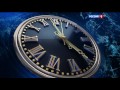Начало эфира телеканал Россия 1 HD (часы и гимн России) (4.07.2016)