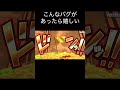 たなPさんこんなバグなら許す！芸術　アート【バウンティラッシュ】#ワンピース #バウンティラッシュ #ゲーム実況 #ゲーム #shorts