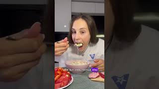 Что я ем за день, как фигуристка? 02.07.25 #рацион #питание #рационпитания #мукбанк #емнакамеру #еда