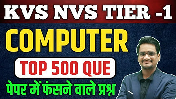 KVS - NVS 2025 : Computer Top 500 MCQ | KVS Tier 1 Computer Class, Computer Practice Set #1 |