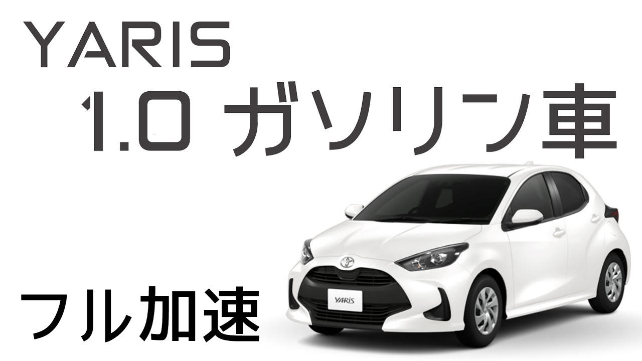 軽自動車 後悔 失敗対策 買って後悔しないために 普通車から軽自動車に乗り換えての後悔が多い 加速が悪い 乗り心地が悪い 安定感 横風に弱い など クルマのクチコミ