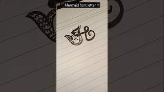 How to write Mermaid font letter H#calligraphy#lettering#shorts#satisfying#shortsfee#viral#learning