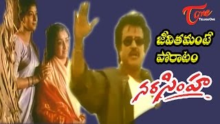 Narasimha Songs - Rajni - Jeevithamante Poratam