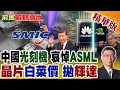 巴勒斯坦國承認潮