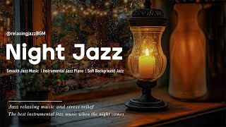 Rainy Sleep Jazzy Music - Elegant Piano Jazz Music -  Jazz Relaxing Music - Tender Jazz Music by Smooth Jazz BGM 100 views 2 days ago 25 hours