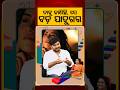 ତାକୁ ଜାଣିଛି, ସେ ବଡ ଯାଦୁଗର | Ajira Atithi | Abhijit Mishra | Odia Singer  | Argus News