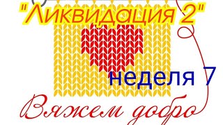 СП 