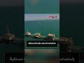 بعد طلبات إيران الأخيرة كيف عاد ملف حقل الدر ة للواجهة من جديد