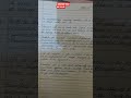 #class 12th chemistry investigatory file