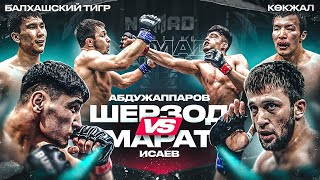 Шерзод Абдужаппаров vs Марат Исаев. Балхашский тигр vs Көкжал. Жёсткая рубка | Nomad Fighting