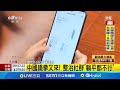 社交媒體言論管制