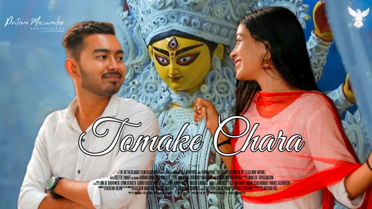N21 Present'  Tomake Chara | short film  | Mahalaya ||