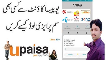 How to Easyload from UPaisa account? Upaise mobile account easyload jazz. Telenor /zong /ufone