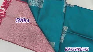 Soft silk sarees& Maheshwari soft cotton sarees collection// (21/9/26)#trending#new#cotton#saree screenshot 3