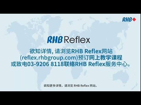 Login rhb reflex rhb instant