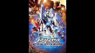 Unmei No Shizuku! Ultraman Zero The Revenge Of Belial