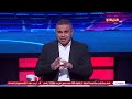 كورة كل يوم مع كريم حسن شحاتة 21 يوليو 2025 الحلقة رقم 890 كورة كل يوم مع كريم حسن شحاتة 21 يوليو 2025 الحلقة رقم 890