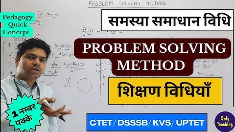 Problem Solving Method ! समस्या समाधान विधि ! Teaching Methods ! शिक्षण विधियाँ ! CTET DSSSB KVS