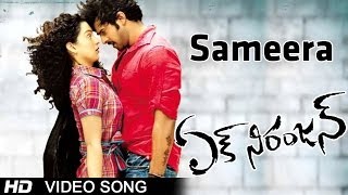 Sameera Video Song || Ek Niranjan Movie || Prabhas || Kangna Ranaut