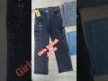 Girls Jeans // New model Jeans for Girls // वस्त्रलोक  // #shorts #youtubeshorts #shortsfeed #chhath