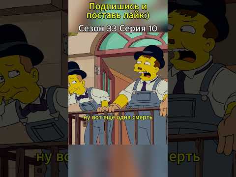 Толстый Тони — крёстный Мэгги: Мафия стала семьёй Симпсонов? #simpsons #симпсоны #shorts #мультик