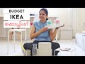 Budget Shopping From Ikea- Home Organizing Malayalam