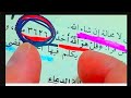 سر من أسرار الصمدية لا تستعملة الا بالحلال فقط لتحقيق الحواءج الصعبة و المستحيلة و بنفس الليلة سر من أسرار الصمدية لا تستعملة الا بالحلال فقط لتحقيق الحواءج الصعبة و المستحيلة و بنفس الليلة