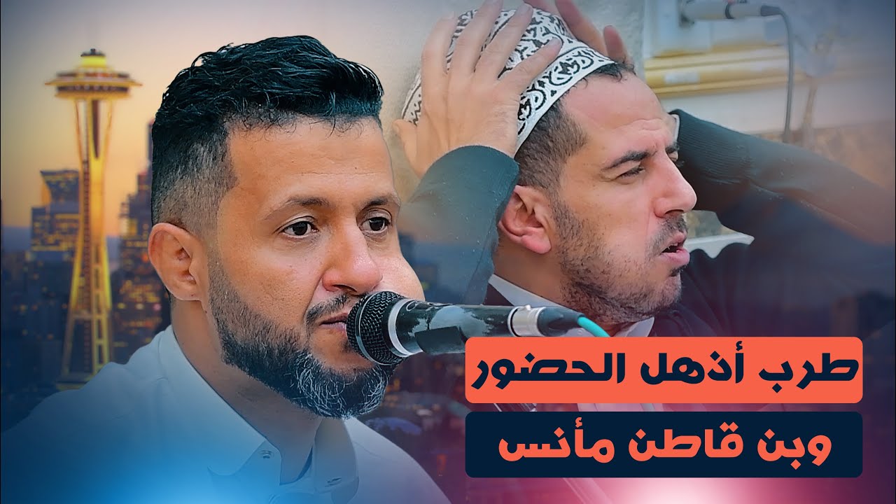 ⁣اقوى جلسة طرب وانس للعيد مستحيل تسمع مثلها🔥🔥 حمود السمه وبن قاطن | شغلها بدون تردد طرب من المعدوم