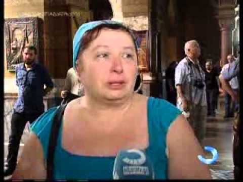 დღეს ფერისცვალებაა