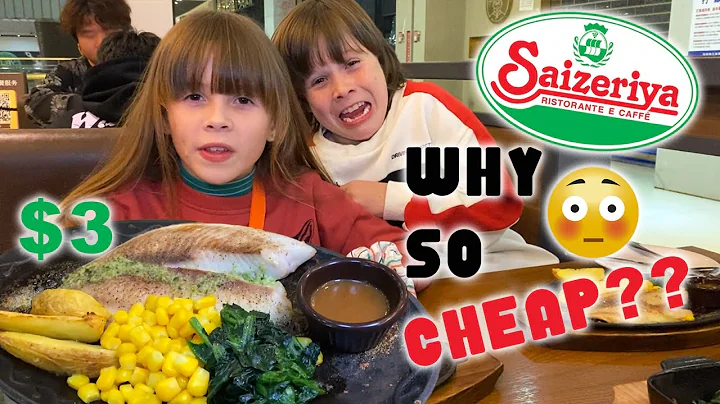 Why We LOVE China's CHEAPEST Italian Family Restaurant | Saizeriya Shenzhen - DayDayNews
