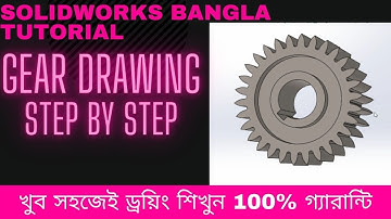 Solidworks Bangla Tutorial Gear How to Creat Gear using solidworks 2021