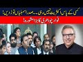 President Alvi Dissolve Assemblies | Fawad Chaudhry Big Advice During Media Talk