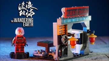 Sembo Block 107012 The Wandering Earth | The Underground City | Unboxing [SpeedBuild]