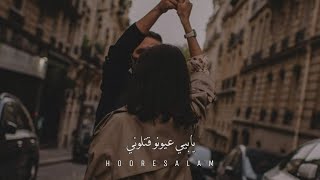 حالات واتس فرح شريم | Farah Shreim