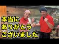 ラーメン屋で働くことになりました【中学2年生】