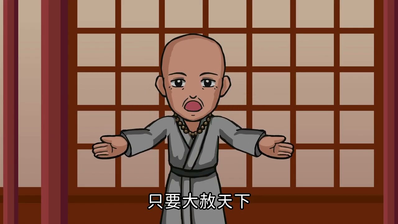 康軒國小自然 - 北斗七星傳說故事