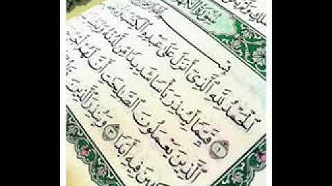 09 سورة الكهف حتى آية 98 لعام 1424 هـ للشيخ عبدالعزيز الأحمد